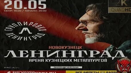 Сергей Шнуров YouTube