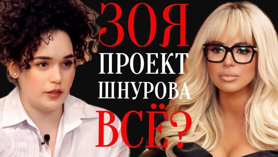Сергей Шнуров VK Видео