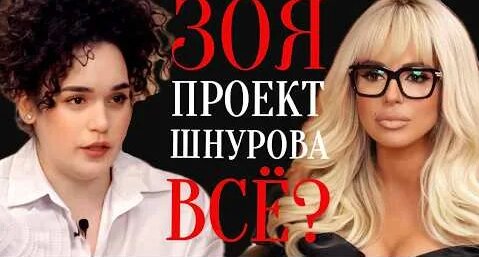 Сергей Шнуров YouTube
