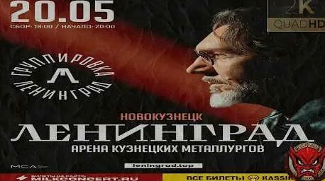 Сергей Шнуров YouTube