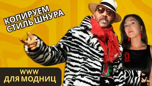 Сергей Шнуров Дзен