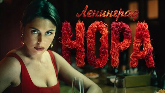 Сергей Шнуров YouTube