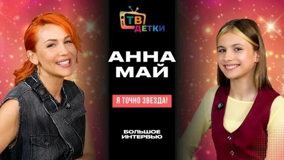 Сергей Шнуров Rutube