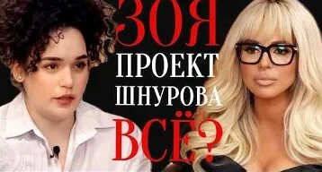 Сергей Шнуров VK Видео