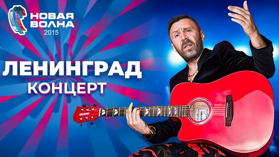 Сергей Шнуров Rutube