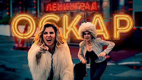 Сергей Шнуров VK Видео
