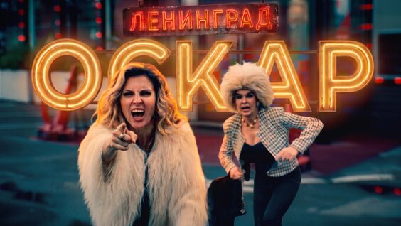 Сергей Шнуров VK Видео