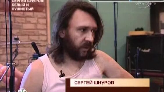 Сергей Шнуров Rutube