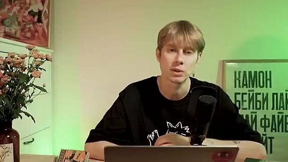 Сергей Шнуров VK Видео