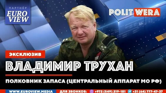 Сергей Шойгу VK Видео