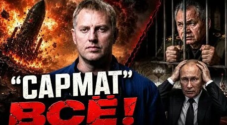 Сергей Шойгу YouTube