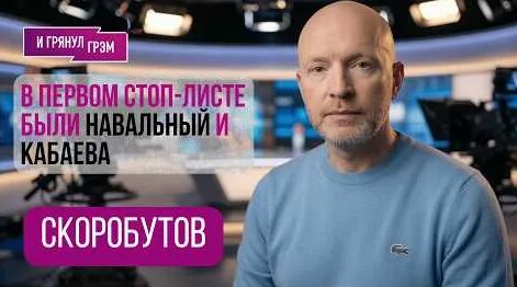 Сергей Шойгу YouTube