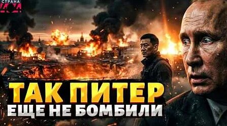Сергей Шойгу YouTube