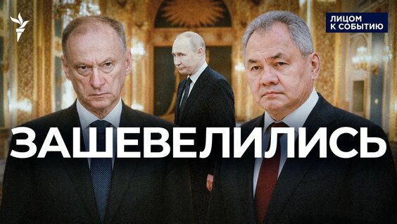 Сергей Шойгу YouTube