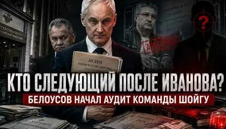 Сергей Шойгу YouTube