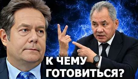 Сергей Шойгу YouTube