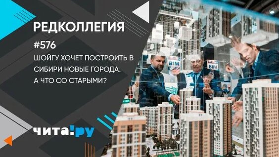 Сергей Шойгу Rutube
