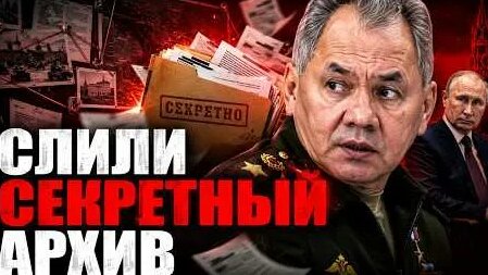 Сергей Шойгу YouTube