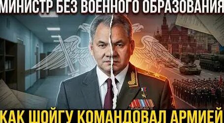 Сергей Шойгу YouTube