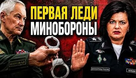 Сергей Шойгу YouTube