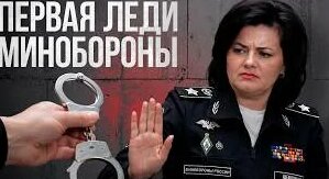 Сергей Шойгу YouTube