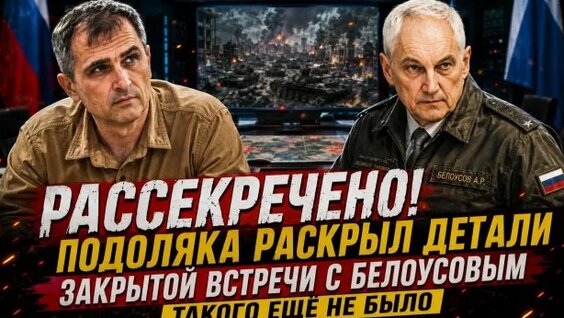 Сергей Шойгу Rutube
