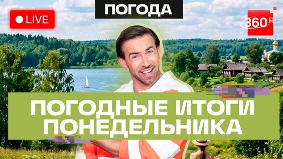Сергей Шубенков VK Видео