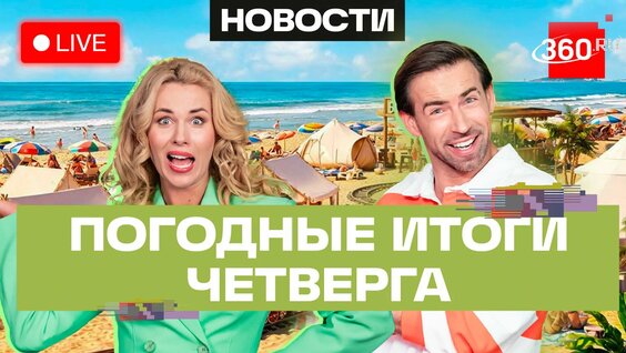 Сергей Шубенков Rutube