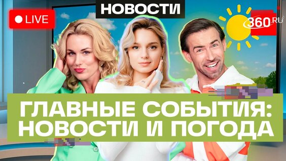 Сергей Шубенков Rutube