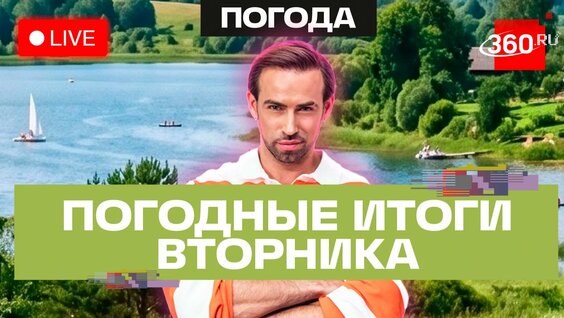 Сергей Шубенков Rutube