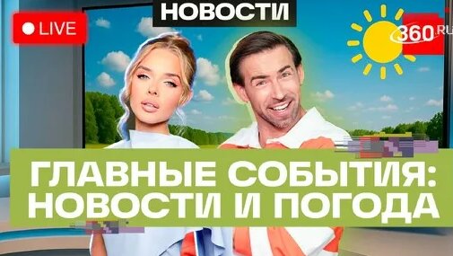 Сергей Шубенков Дзен