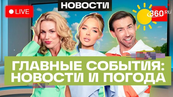 Сергей Шубенков Rutube