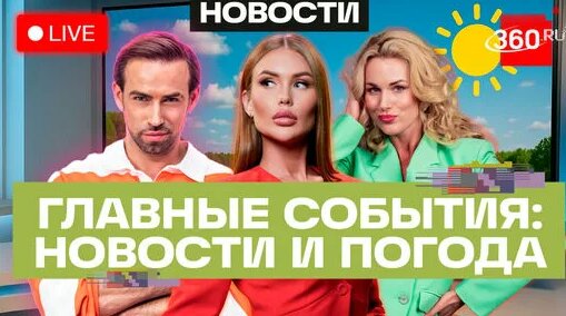 Сергей Шубенков Дзен