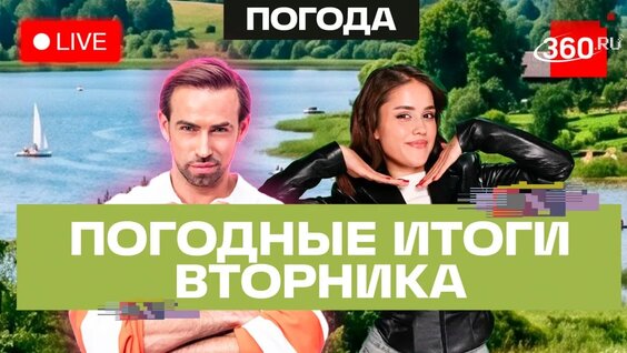 Сергей Шубенков VK Видео