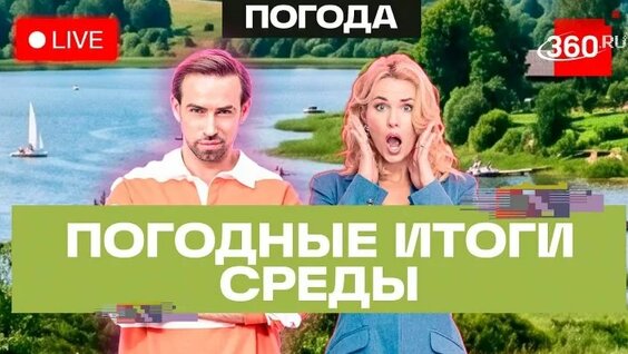Сергей Шубенков ОК