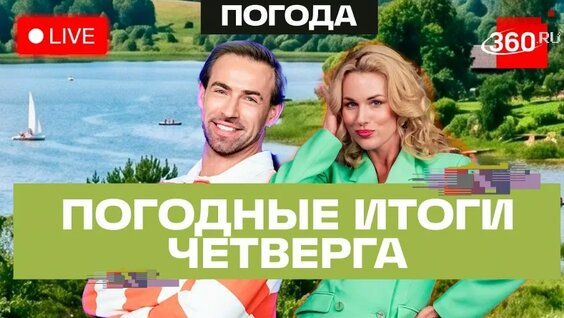 Сергей Шубенков VK Видео