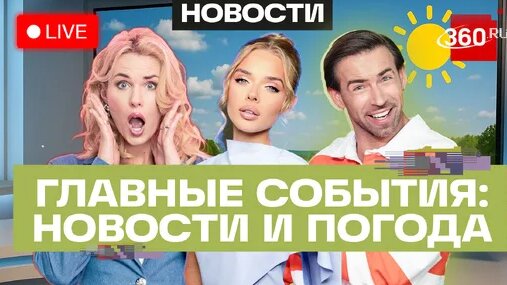 Сергей Шубенков Дзен