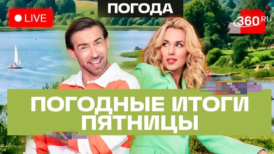 Сергей Шубенков VK Видео