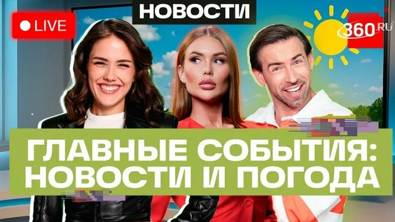 Сергей Шубенков VK Видео