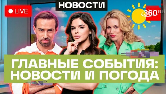 Сергей Шубенков Rutube