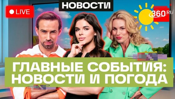 Сергей Шубенков VK Видео