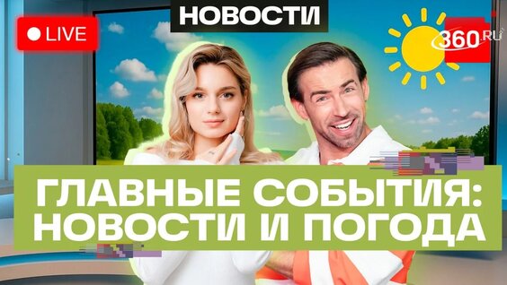 Сергей Шубенков VK Видео