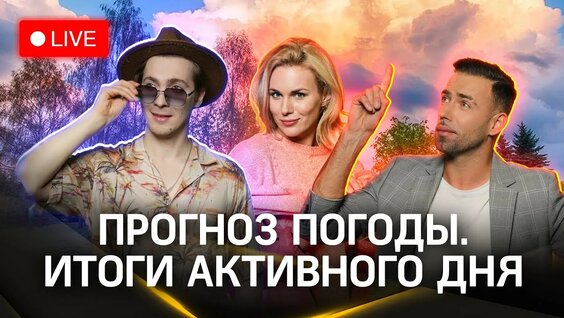 Сергей Шубенков Rutube
