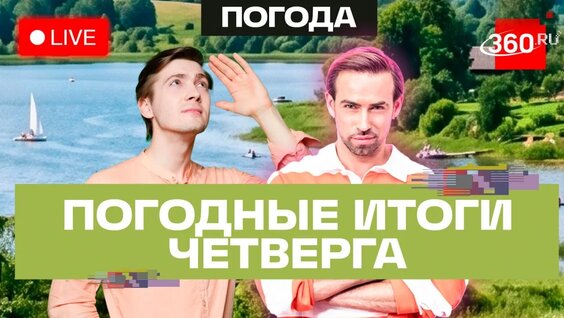 Сергей Шубенков VK Видео