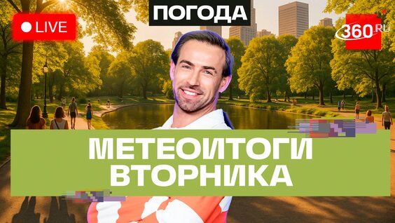 Сергей Шубенков VK Видео