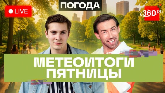 Сергей Шубенков Rutube