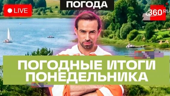 Сергей Шубенков Rutube