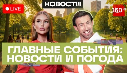 Сергей Шубенков Дзен