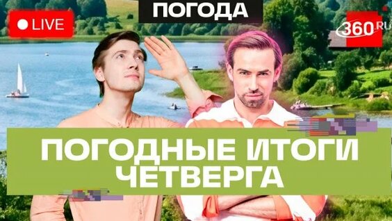 Сергей Шубенков Rutube