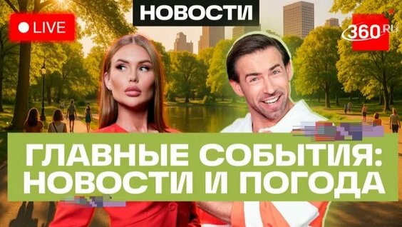 Сергей Шубенков Rutube